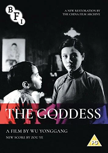 The Goddess Afbeelding 1