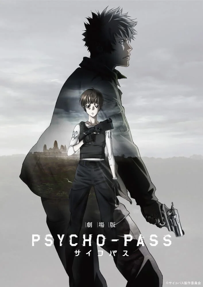 Psycho-Pass The Movie Afbeelding 1