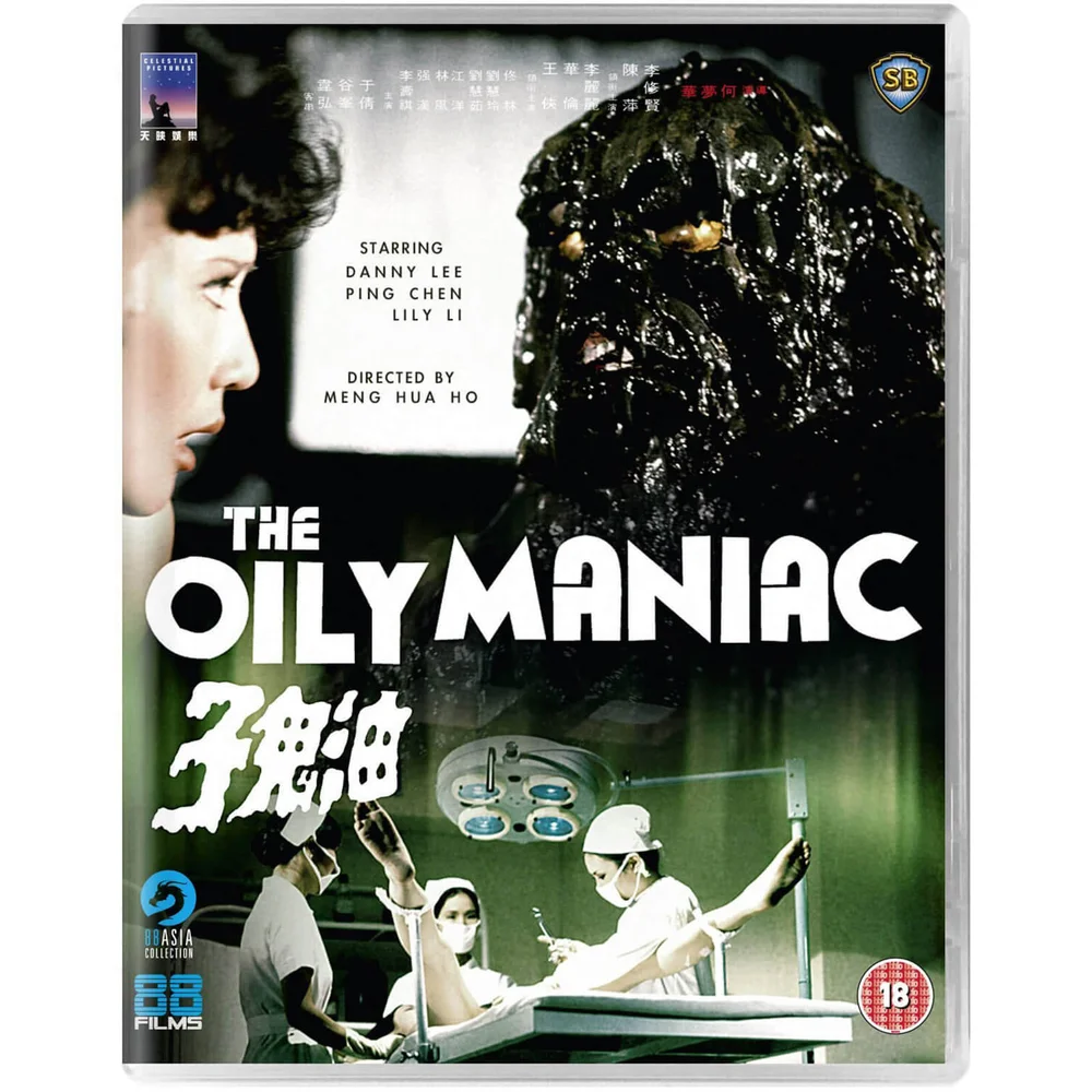 The Oily Maniac Afbeelding 1