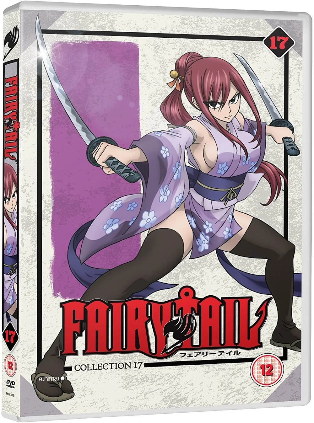 Fairy Tail - Part 17 Afbeelding 1