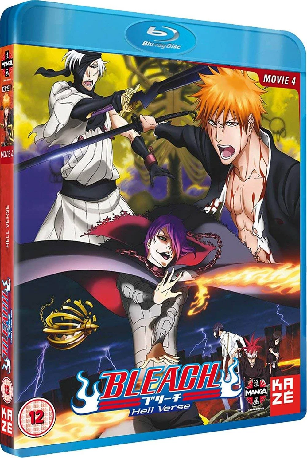Bleach The Movie 4: Hell Verse Afbeelding 1