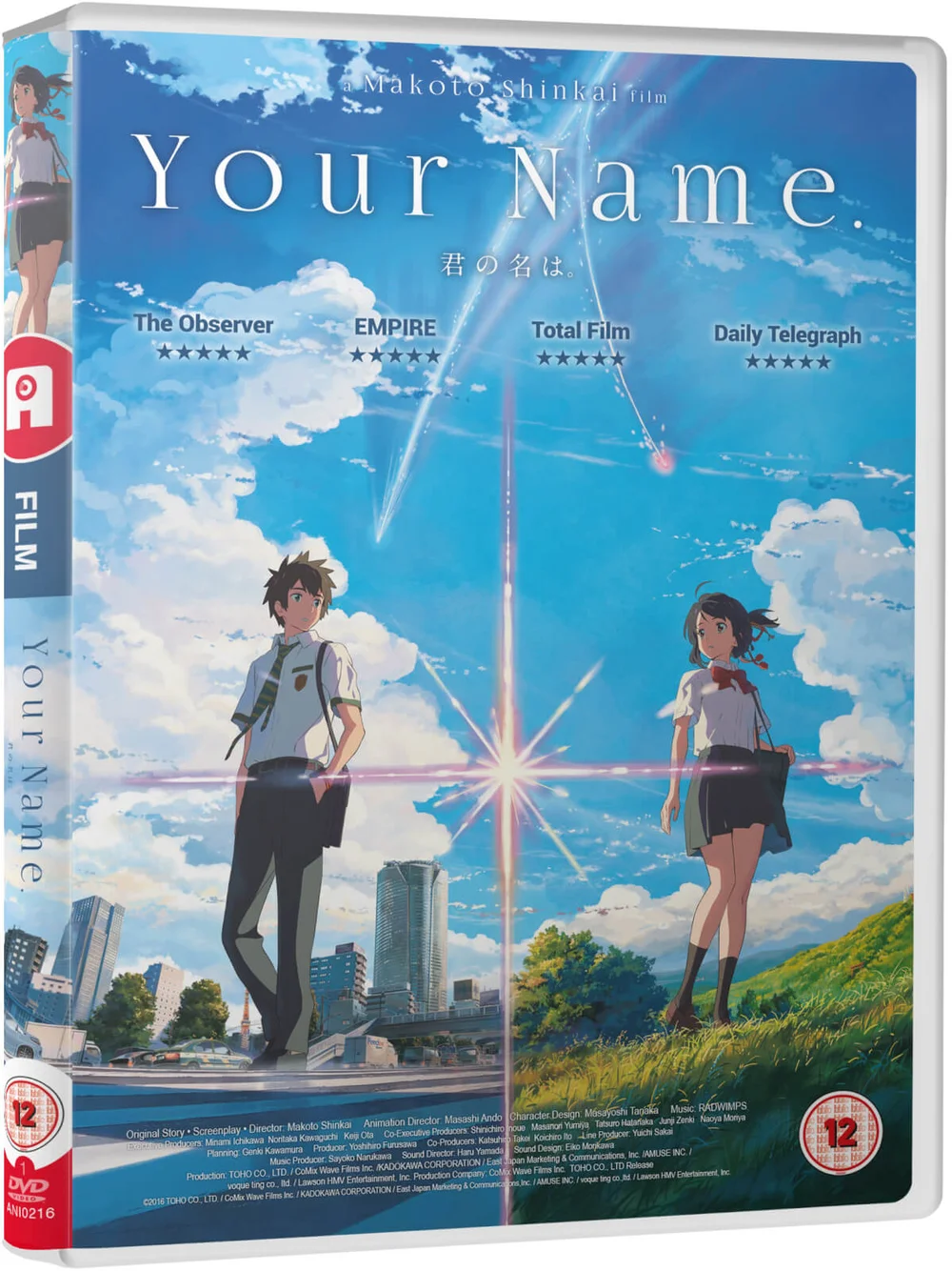 Your Name Afbeelding 1