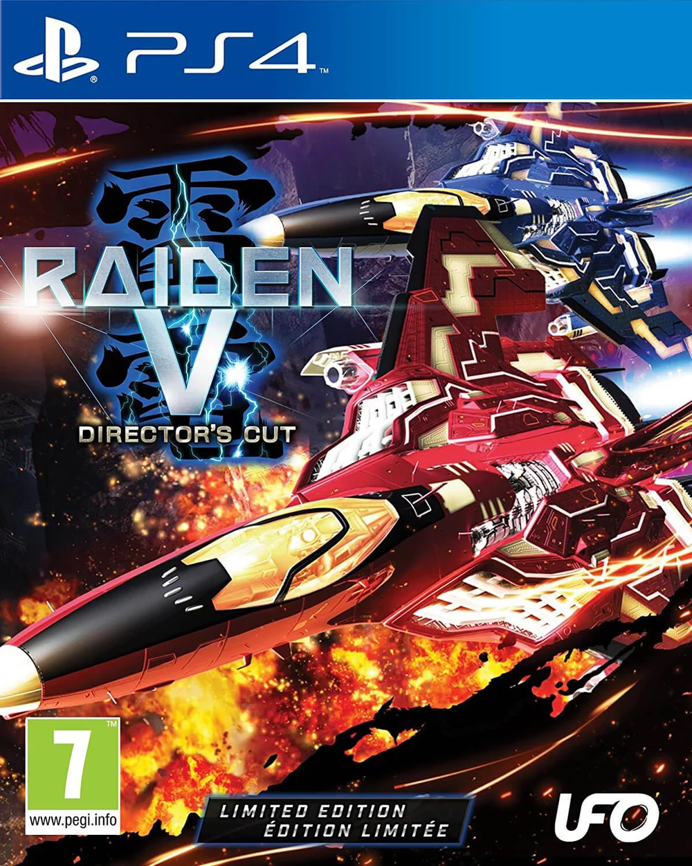 Raiden V: Director's Cut Limited Edition Afbeelding 1