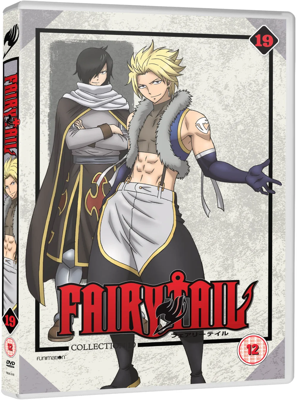 Fairy Tail - Part 19 Afbeelding 1