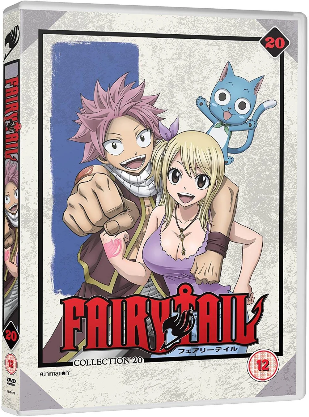 Fairy Tail - Part 20 Afbeelding 1