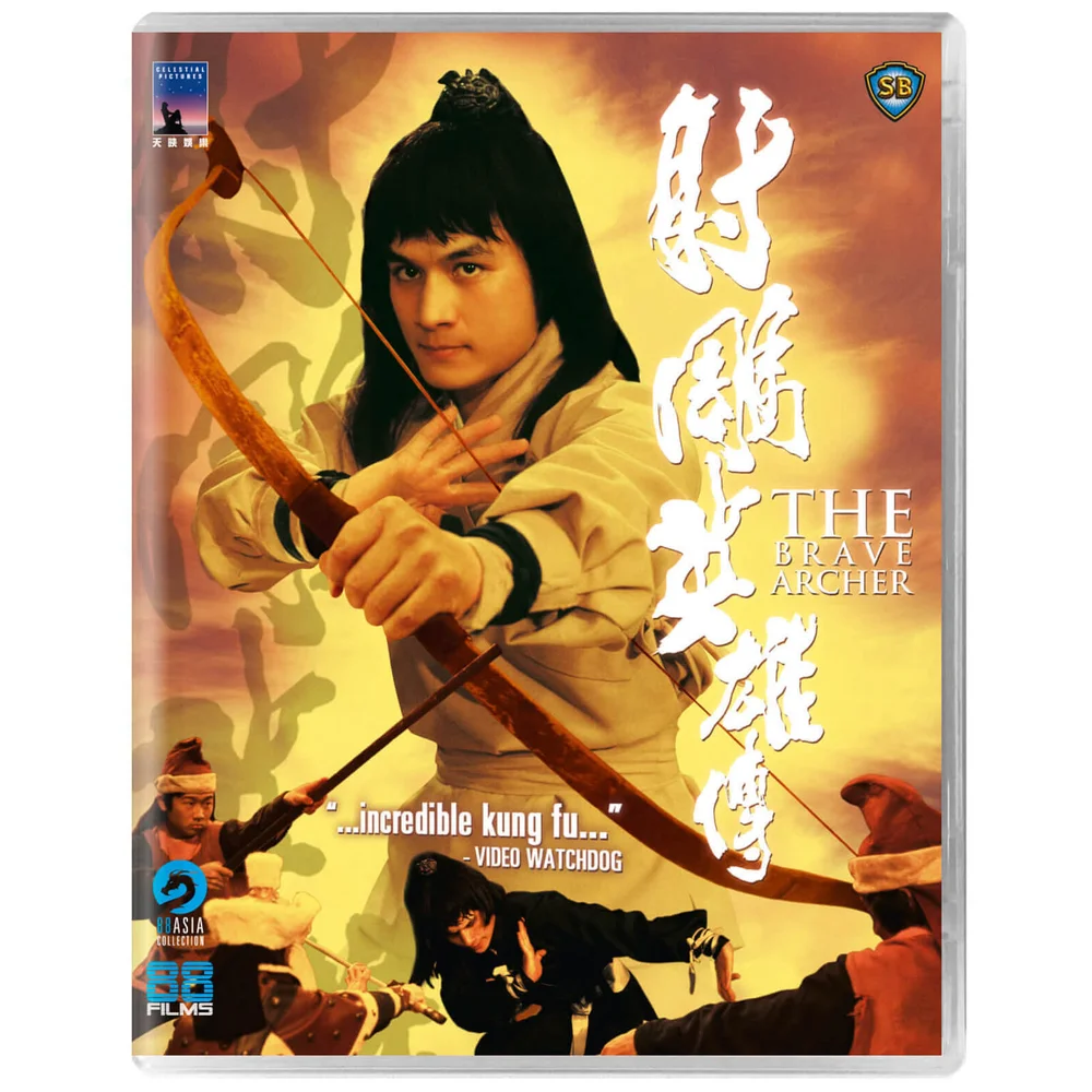 The Brave Archer Afbeelding 1