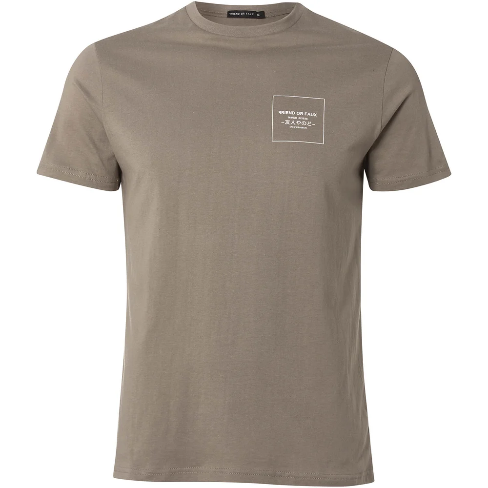 Friend or Faux Men's Midas T-Shirt - Grey - S - Grijs Afbeelding 1