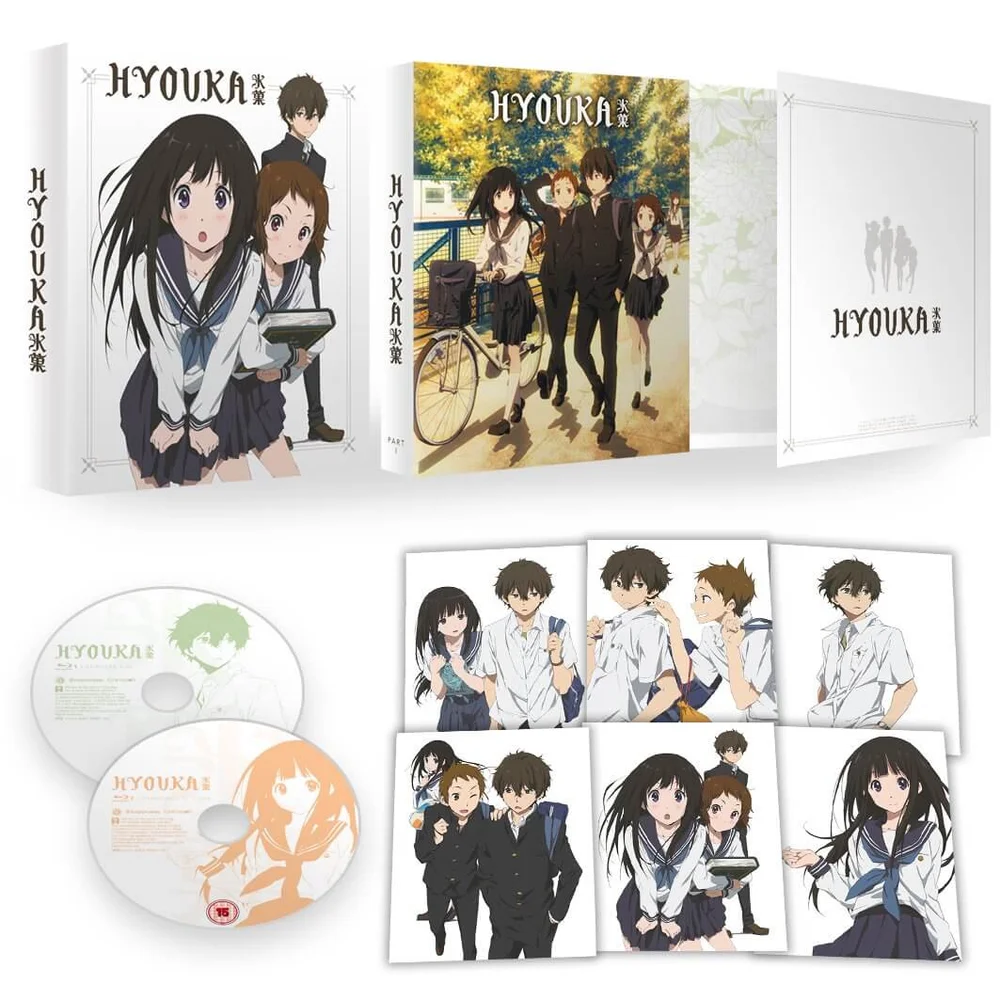 Hyouka - Part 1 - Collector's Edition Afbeelding 1