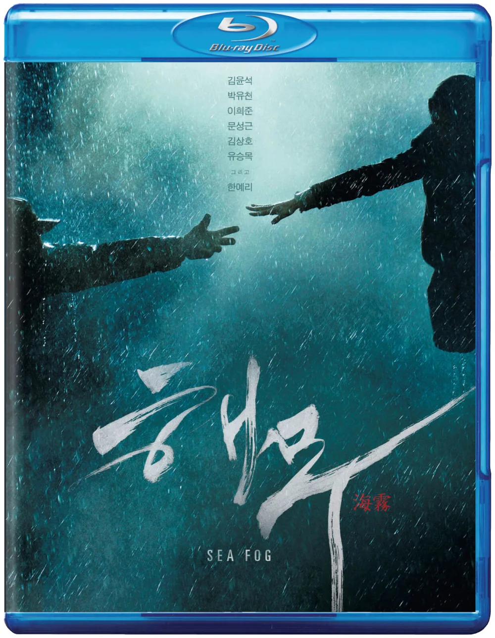 Sea Fog Afbeelding 1