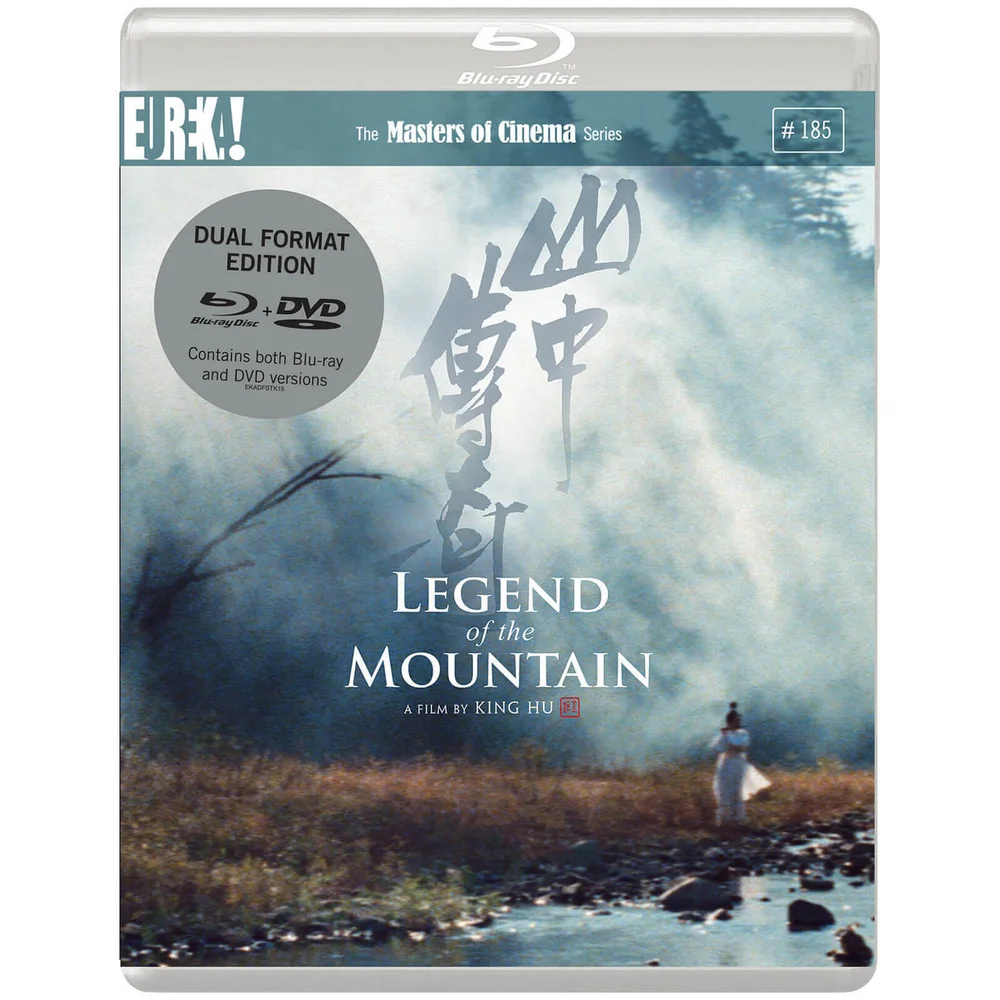 Legend Of The Mountain (Shan Zhong Zhuan Qi) - Dual Format editie Afbeelding 1