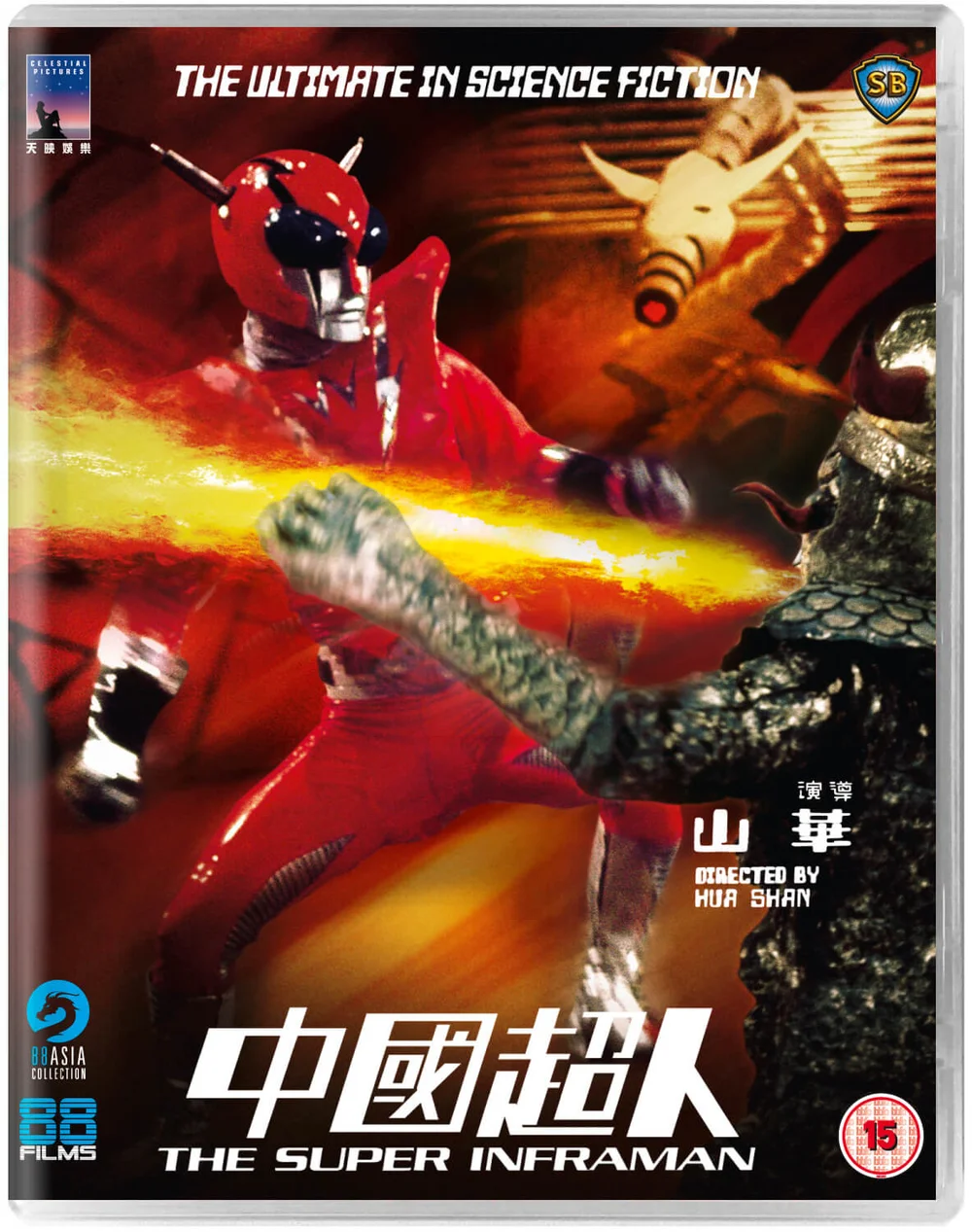 The Super Inframan Afbeelding 1