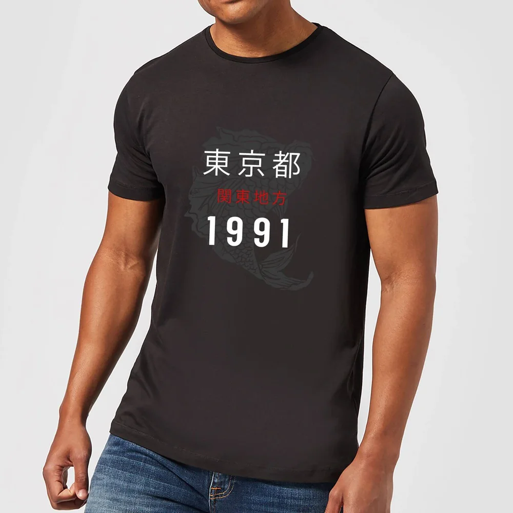 Tokyo 1991 T-shirt - Zwart - 5XL Afbeelding 1