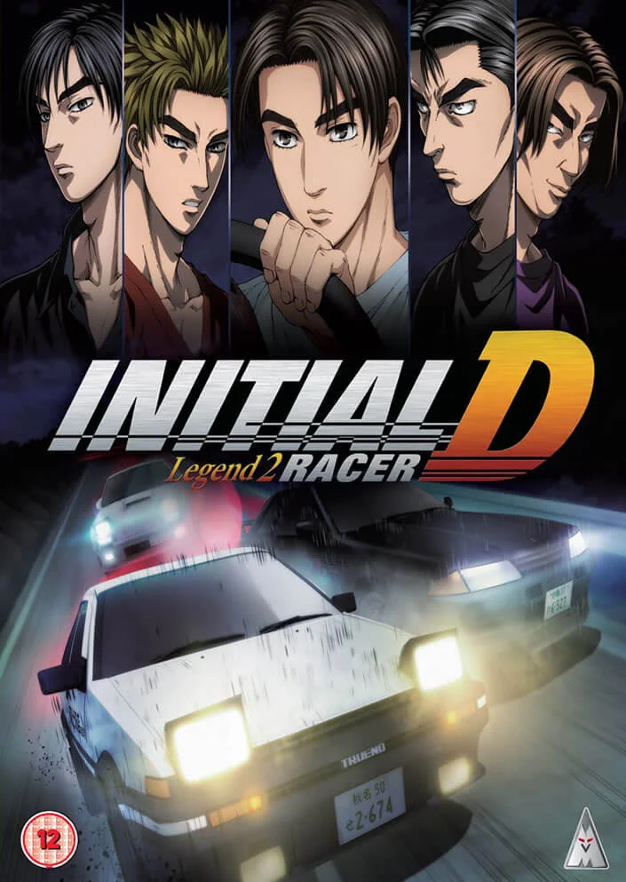 Initial D Legend 2: Racer Afbeelding 1