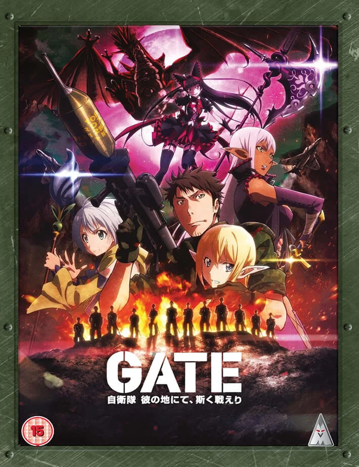 Gate Collection Afbeelding 1