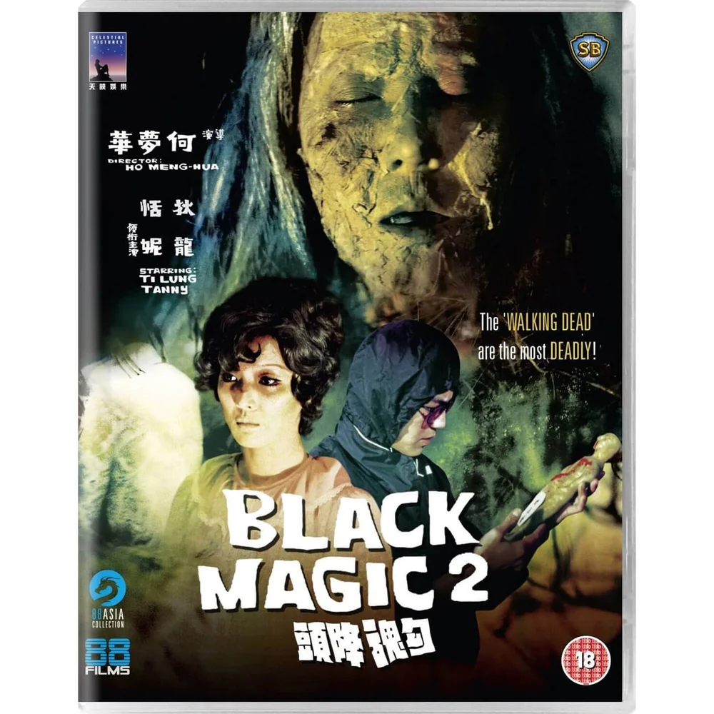 Black Magic 2 Afbeelding 1
