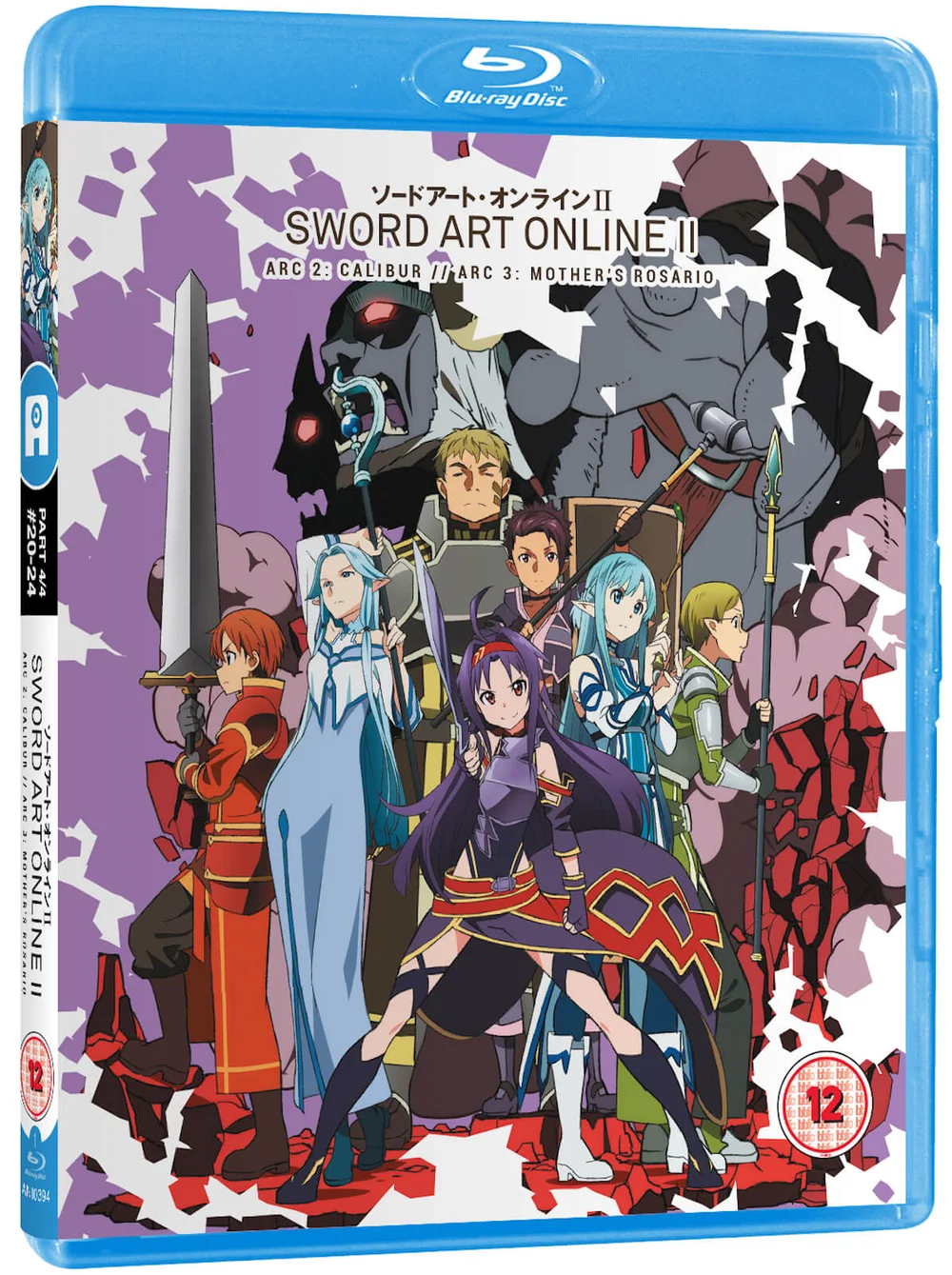 Sword Art Online II - Deel 4 Afbeelding 1