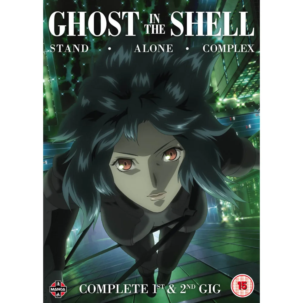 Ghost in the Shell: Stand Alone Complex Complete serie collectie Afbeelding 1