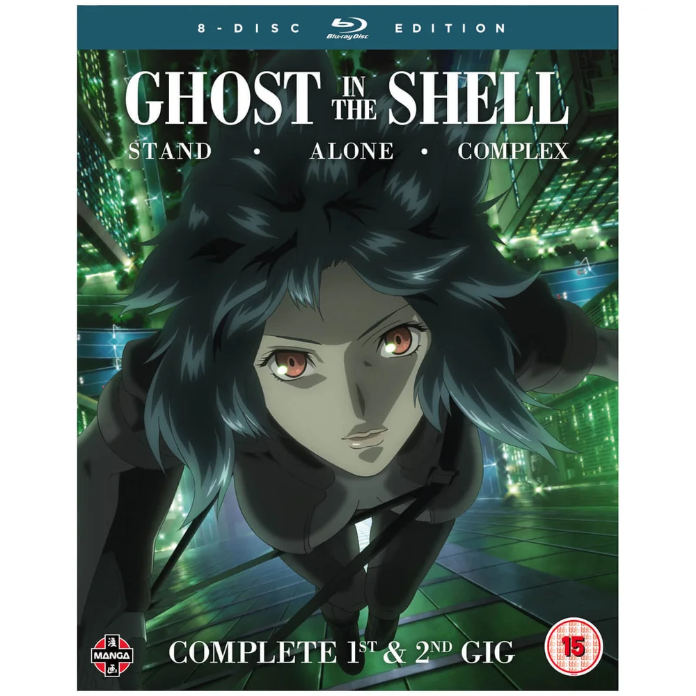 Ghost in the Shell: Stand Alone Complex Complete serie collectie Afbeelding 1