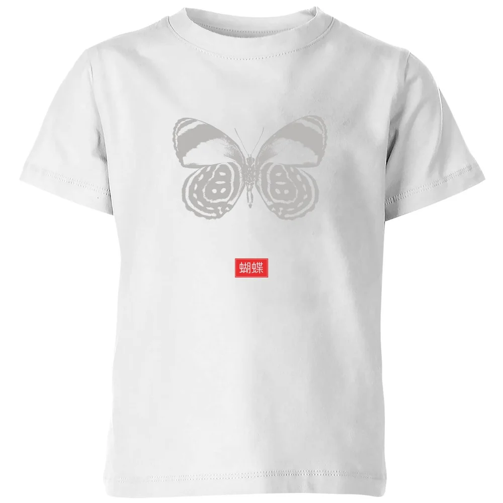 Natural History Museum Butterfly Fashion Print Kids' T-Shirt - White - 98/104 (3-4 jaar) - Wit Afbeelding 1