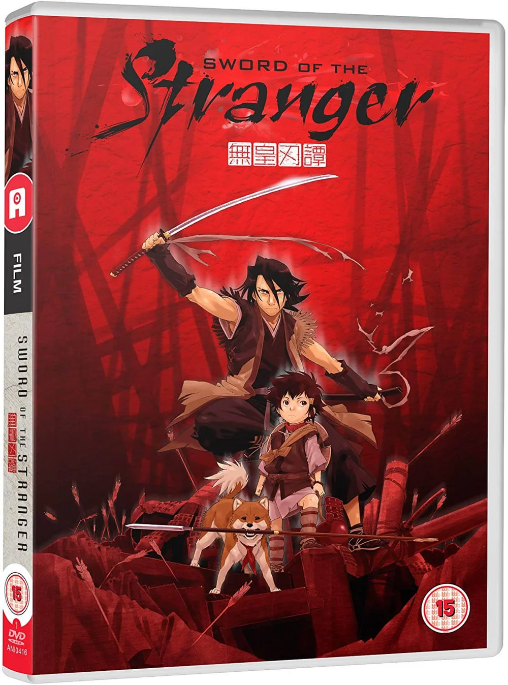 Sword of the Stranger Afbeelding 1