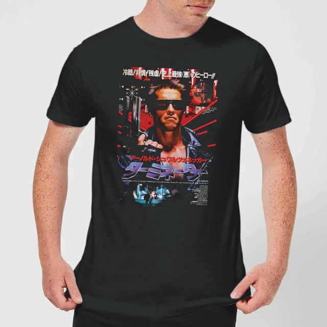 Terminator Japanese Movie Poster Men's T-Shirt - Black