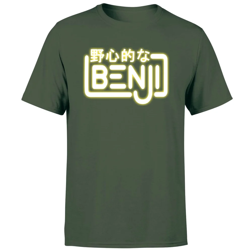 Benji Logo Men's T-Shirt - Forest Green - S Afbeelding 1