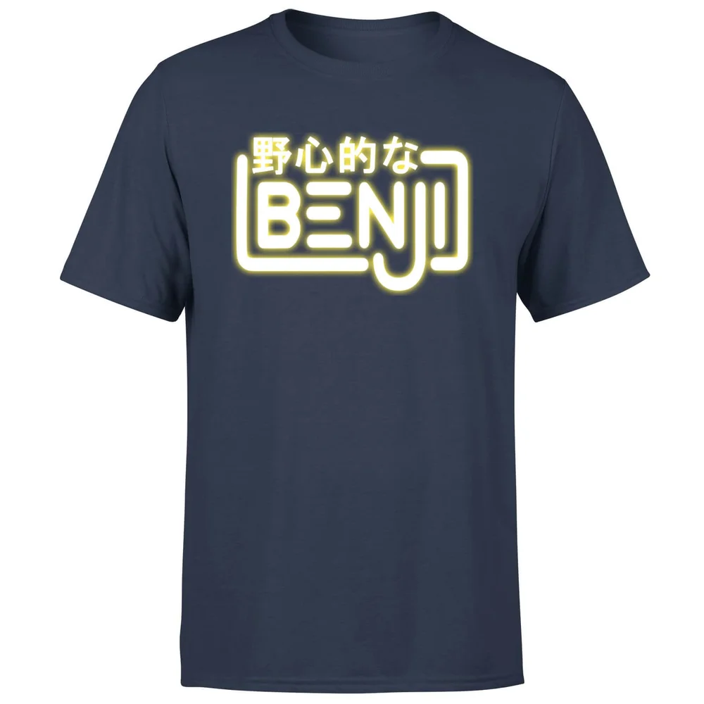 Benji Logo Men's T-Shirt - Navy - S Afbeelding 1