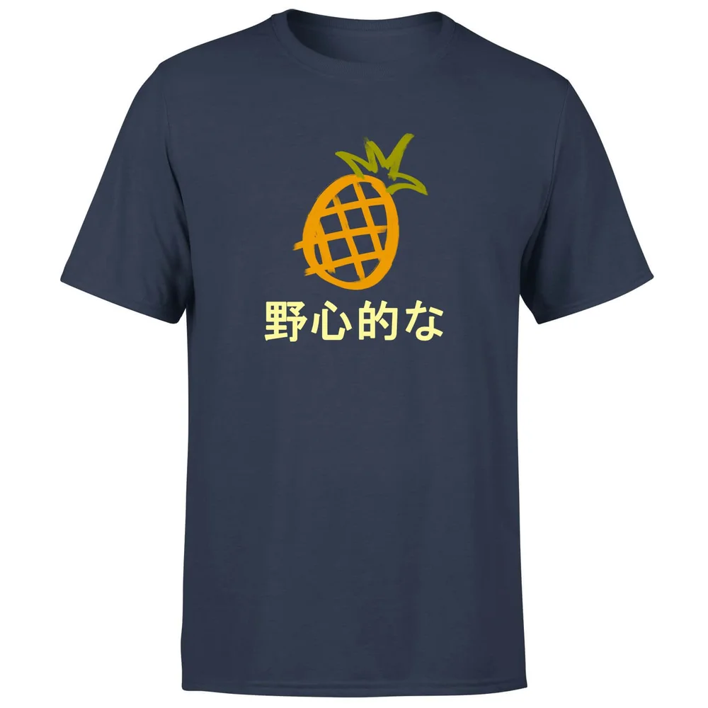 Benji Pineapple Men's T-Shirt - Navy - S Afbeelding 1
