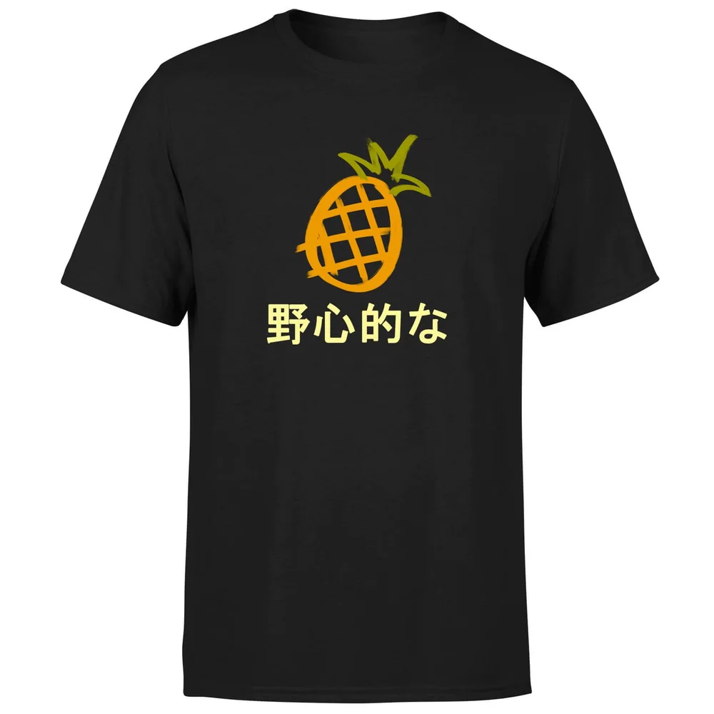 Benji Pineapple Men's T-Shirt - Black - 5XL Afbeelding 1