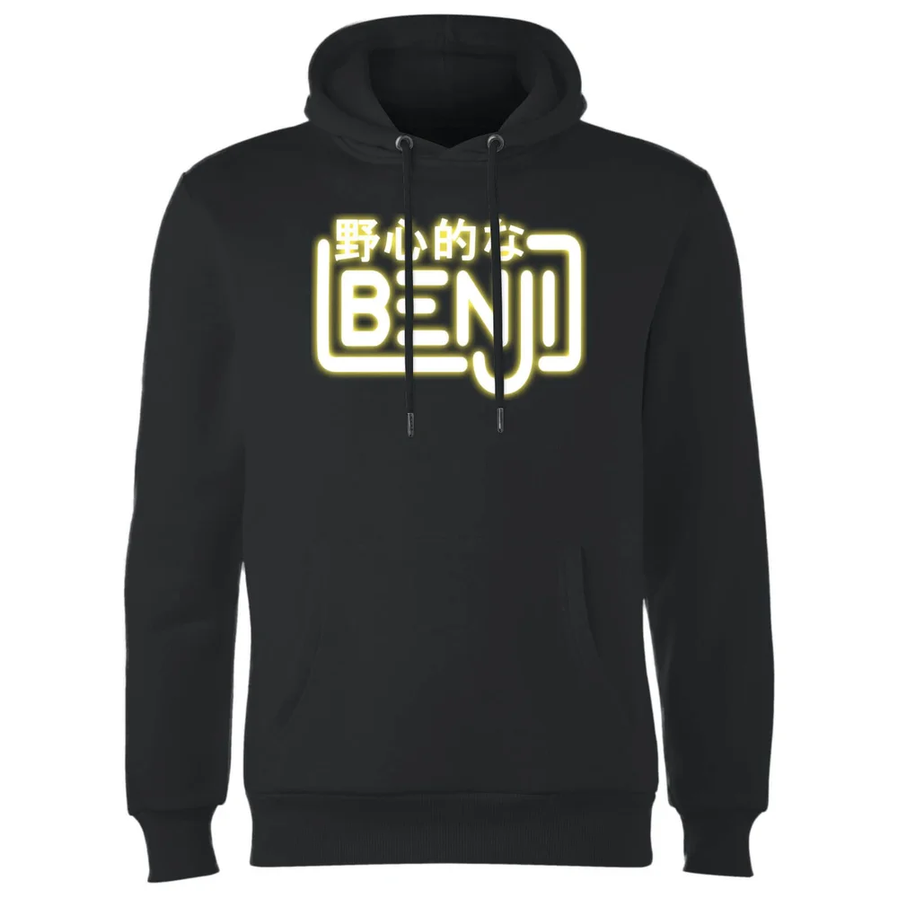 Benji Logo Hoodie - Black - S Afbeelding 1