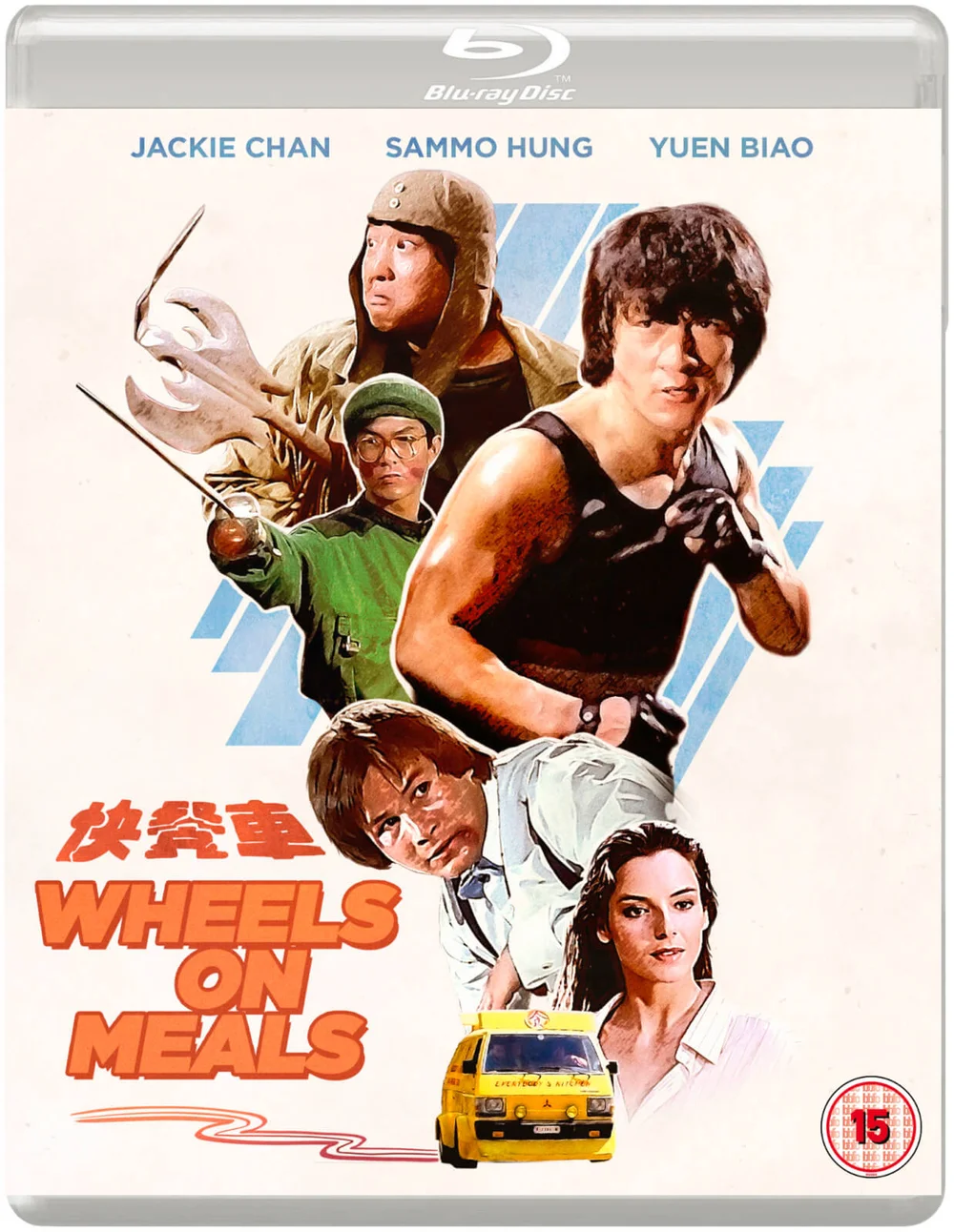 Wheels On Meals (Eureka Classics) Afbeelding 1