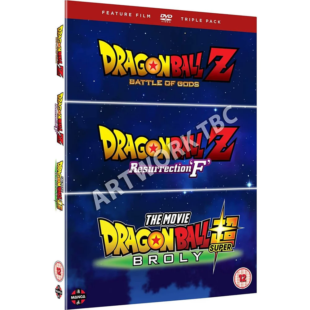 Dragon Ball film trilogie Afbeelding 1