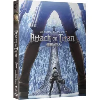 Attack on Titan: Season drie deel een - undefined undefined