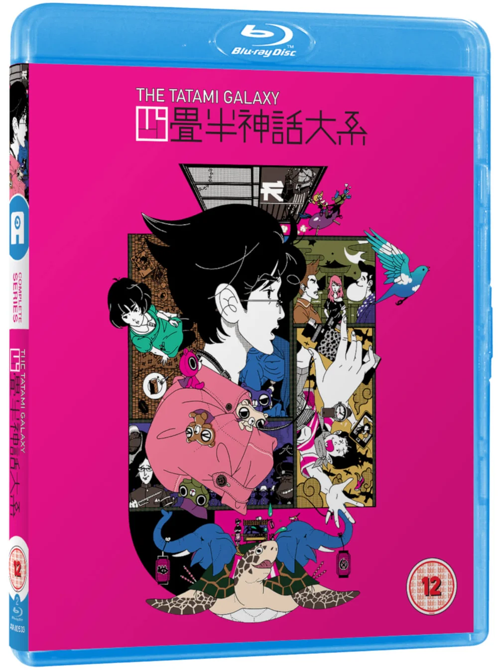The Tatami Galaxy Afbeelding 1