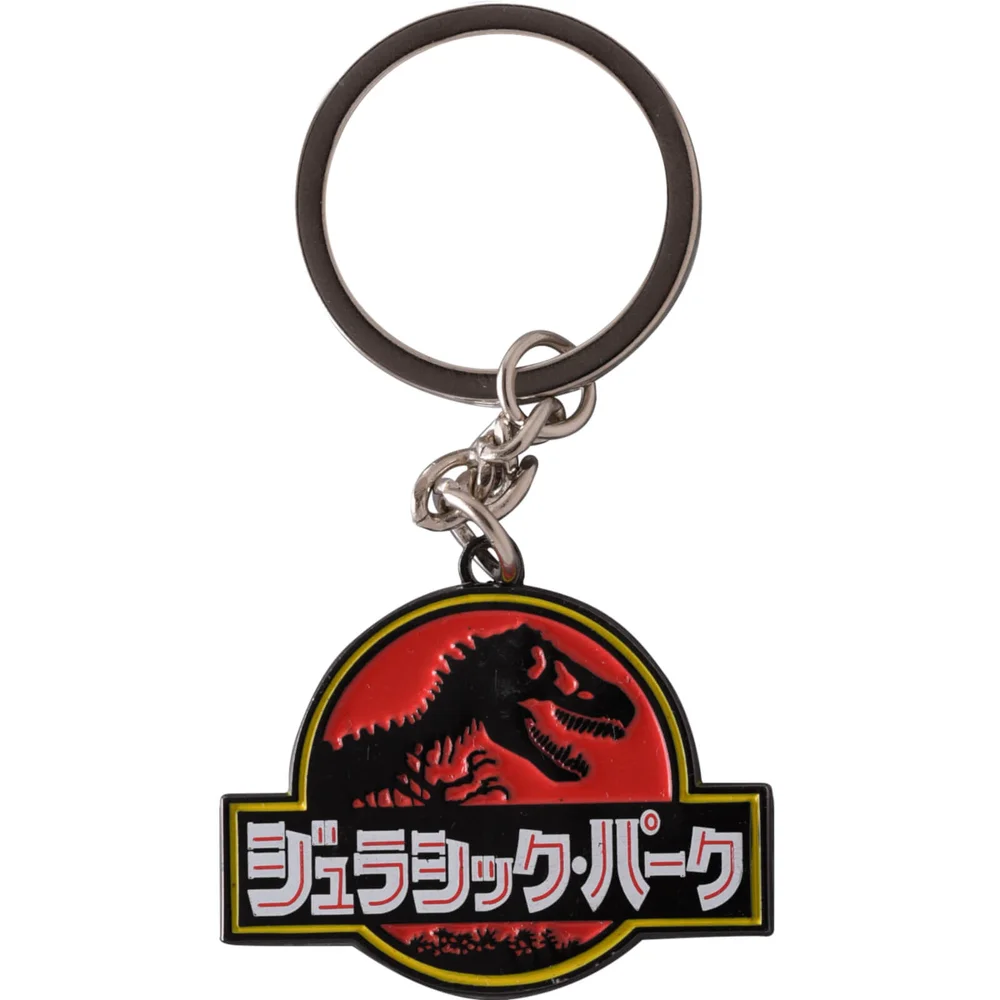 Jurassic Park Limited Edition Pin Keyring Afbeelding 1