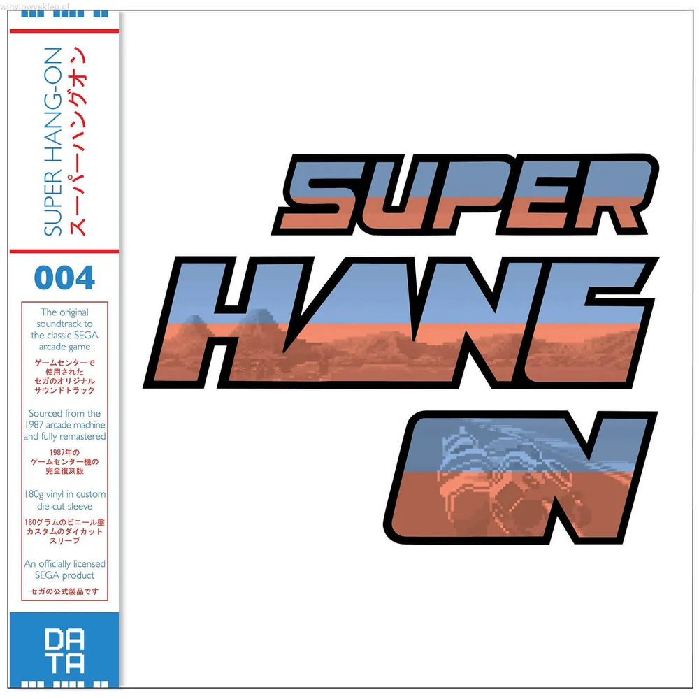 Data Discs - Super Hang On Video Game Soundtrack Vinyl Afbeelding 1