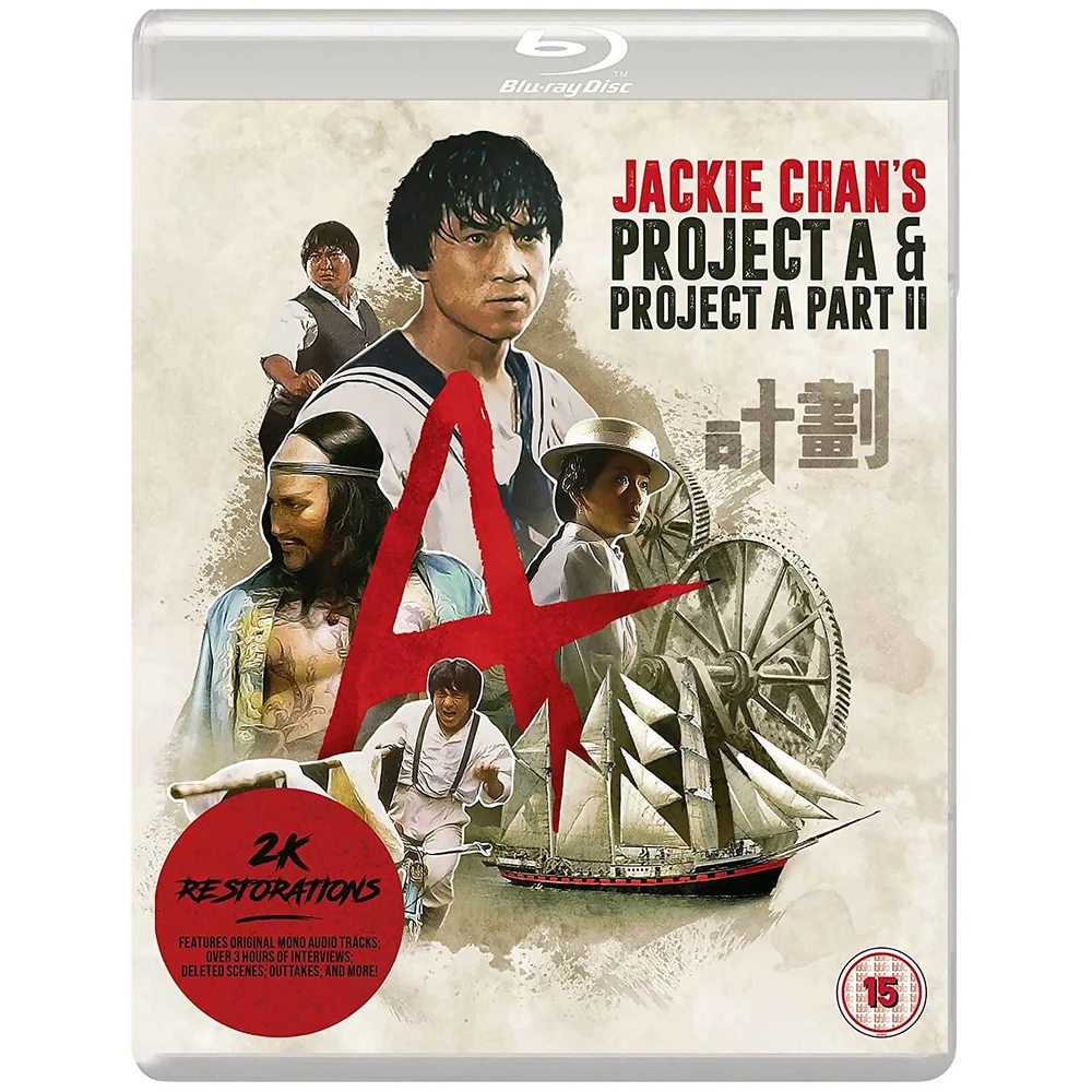 Project A / Project A: Deel 2 - Dubbelpak Afbeelding 1