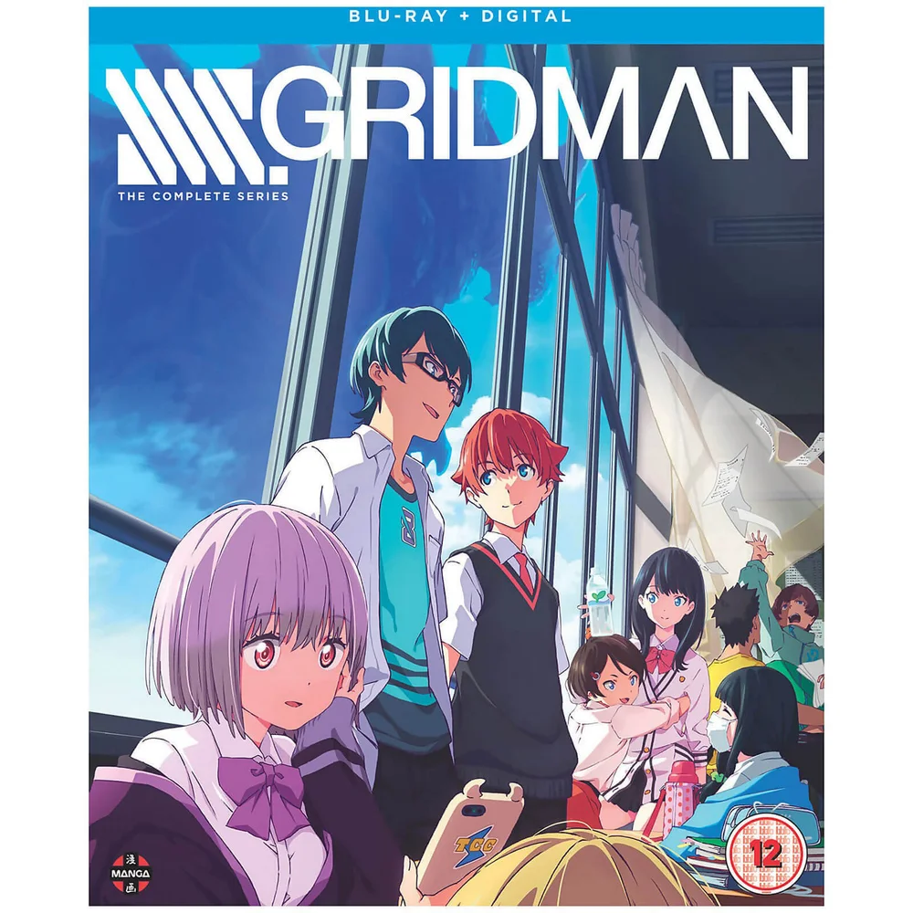 SSSS.GRIDMAN: De complete serie Afbeelding 1