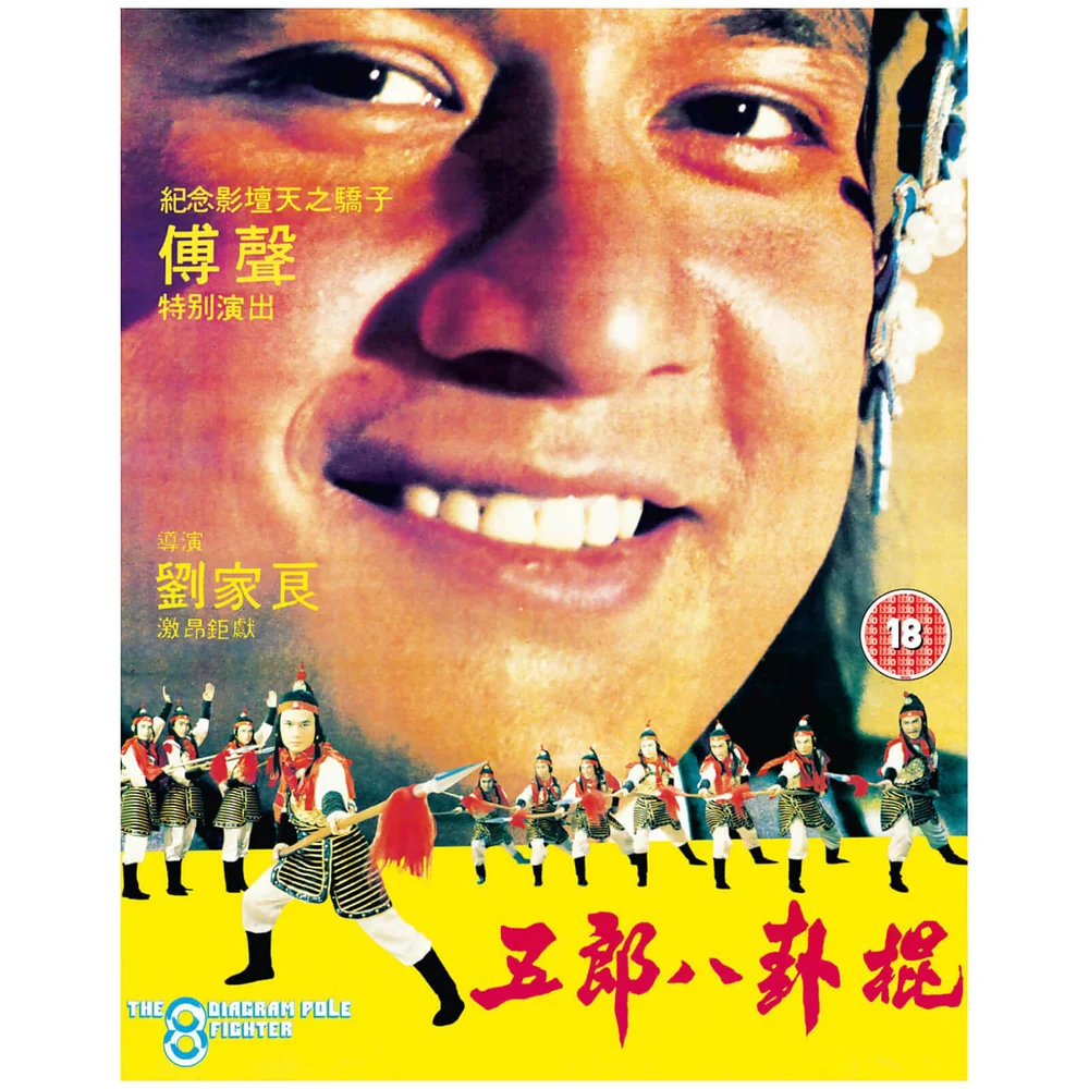 8 Diagram Pole Fighter Afbeelding 1