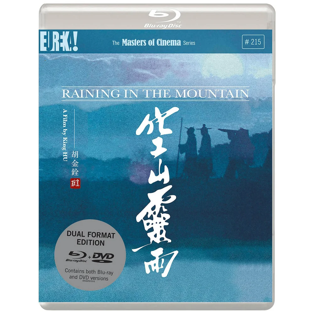 Raining In The Mountain - Dual Format Afbeelding 1