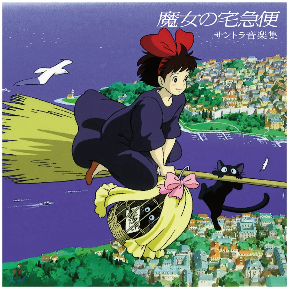 Studio Ghibli Records - Kiki's Delivery Service: Soundtrack LP Afbeelding 1