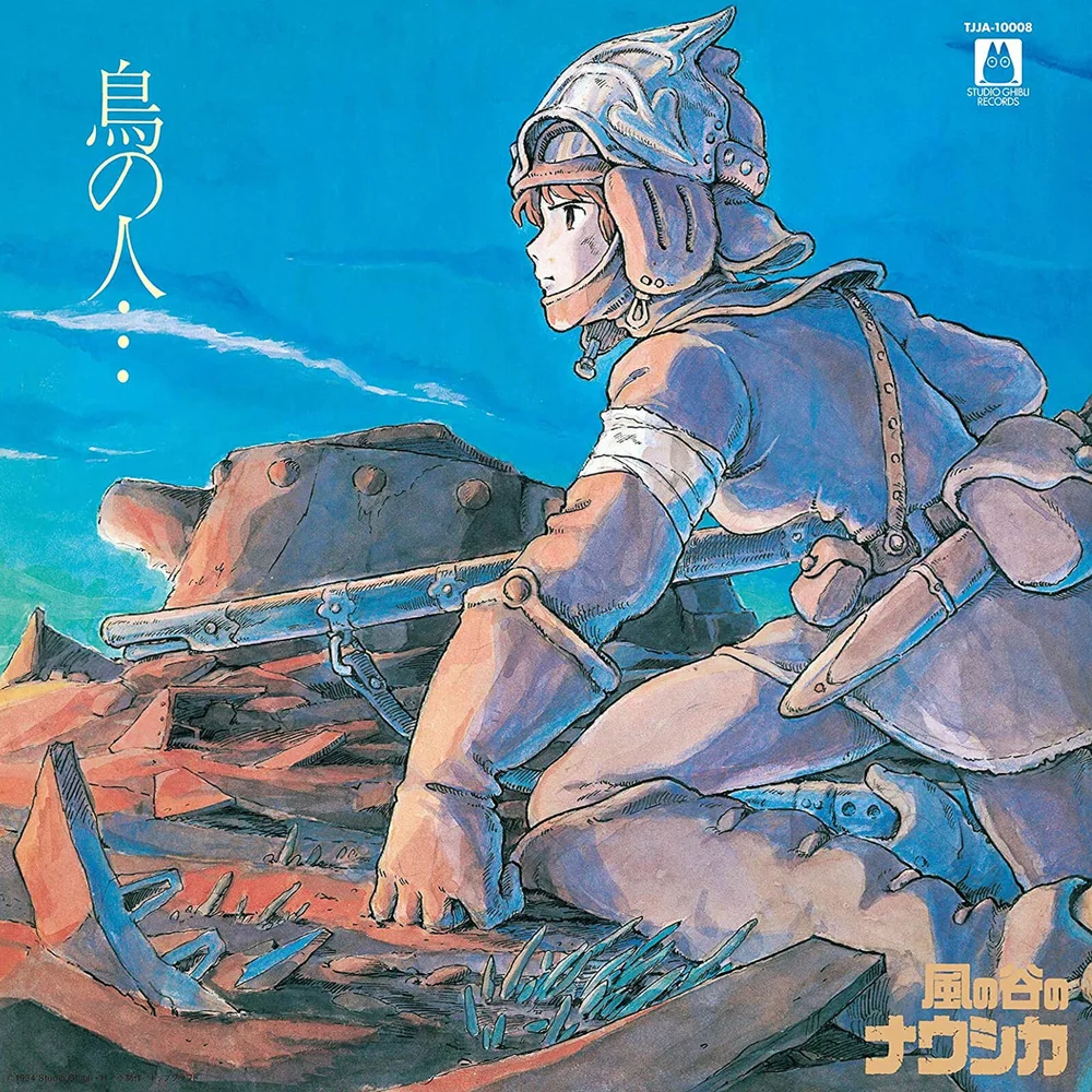 Tori No Hito... - Nausicaa Of The Valley Of Wind: Beeld Album LP Afbeelding 1