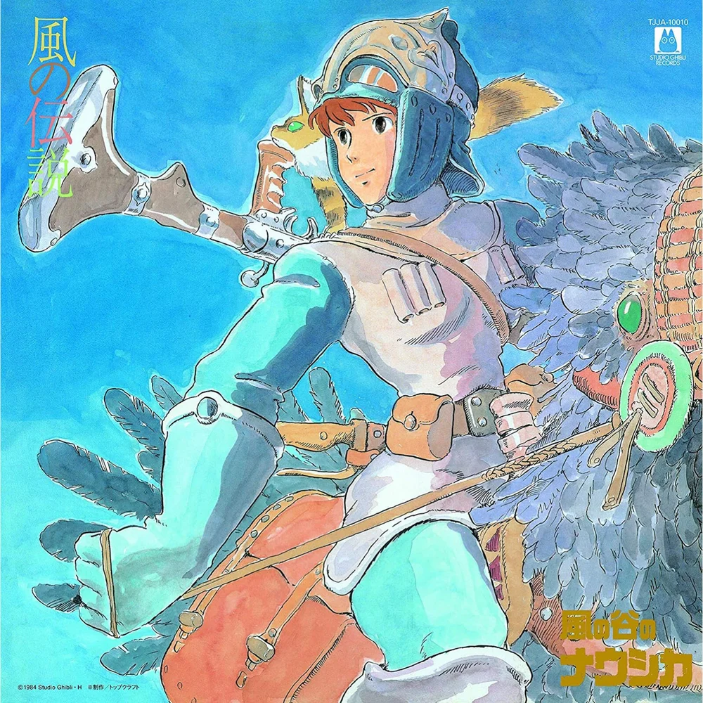 Kaze No Densetsu Nausicaa Of The Valley Of Wind: Symphony Version LP Afbeelding 1