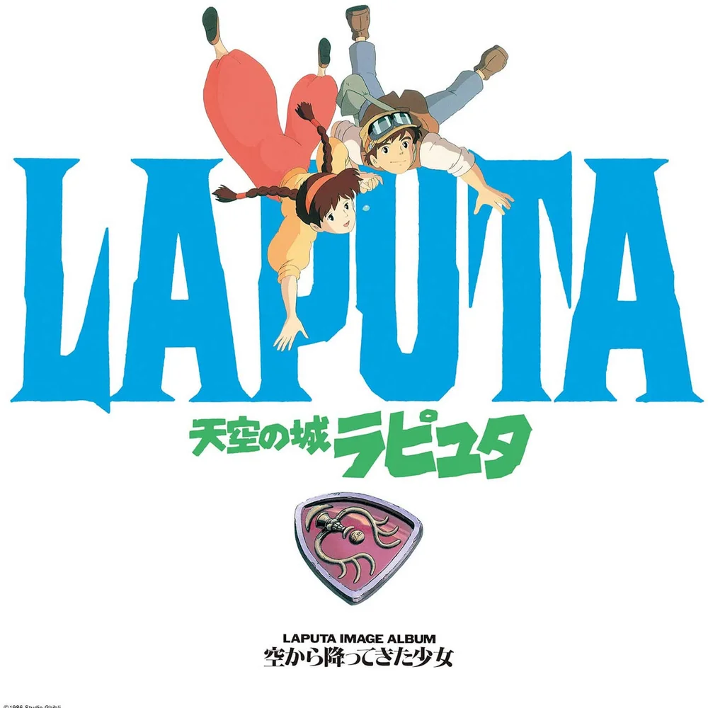 Sora Kara Futtekita Shoujo Castle In The Sky: Beeld Album LP Afbeelding 1