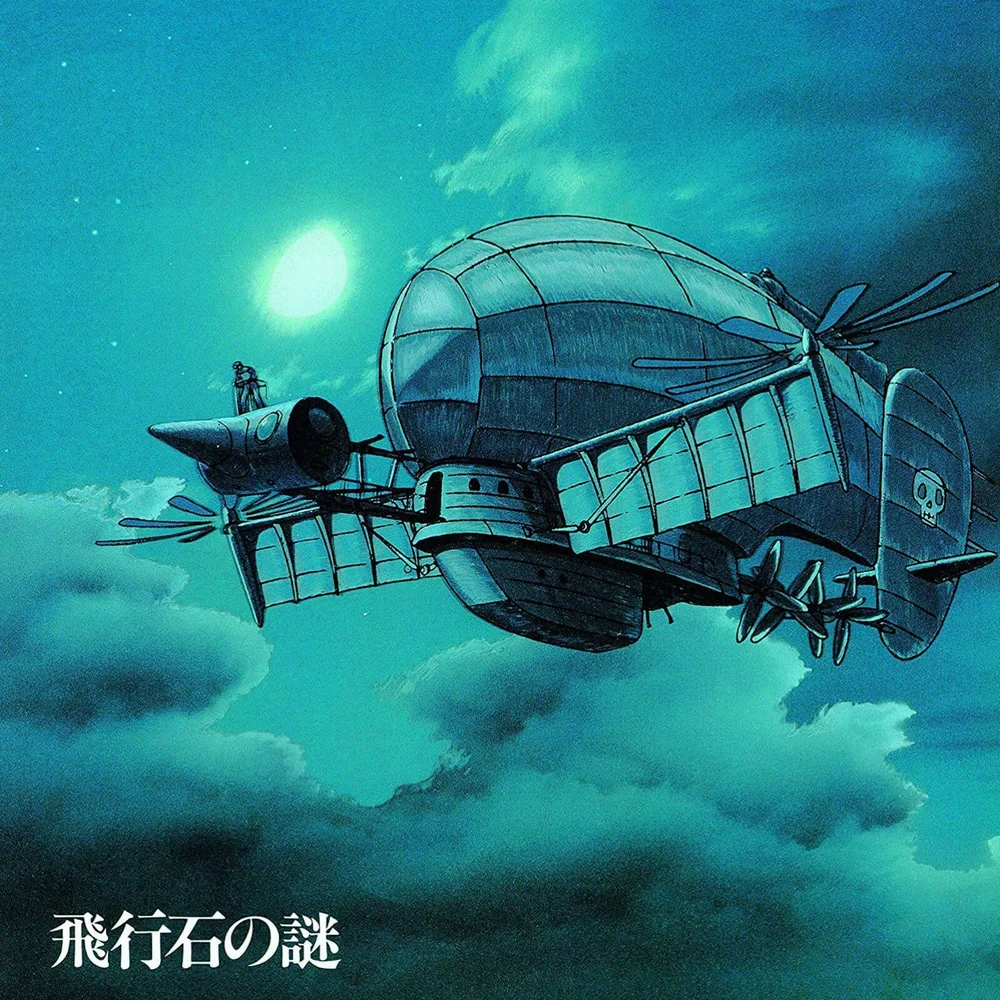 Hikouseki No Nazo Castle In The Sky: Soundtrack LP Afbeelding 1