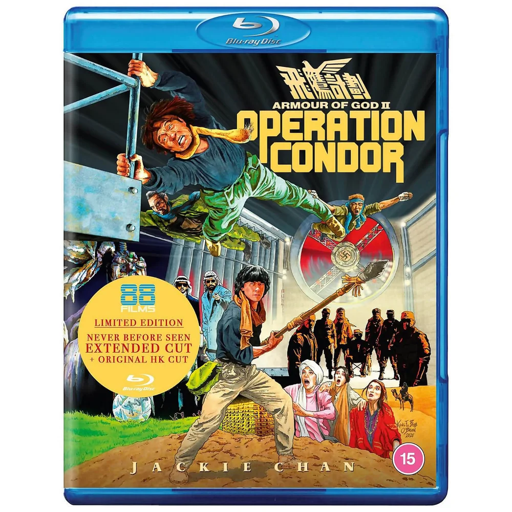 Armour of God II - Operatie Condor Afbeelding 1