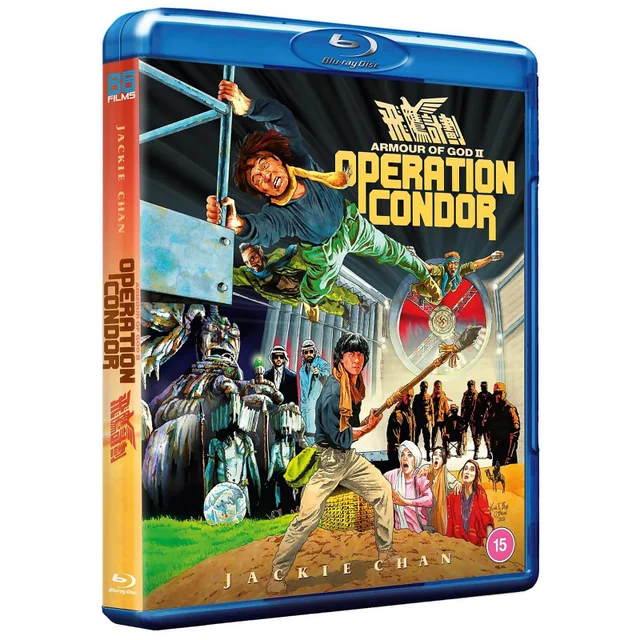 Armour of God II - Operatie Condor