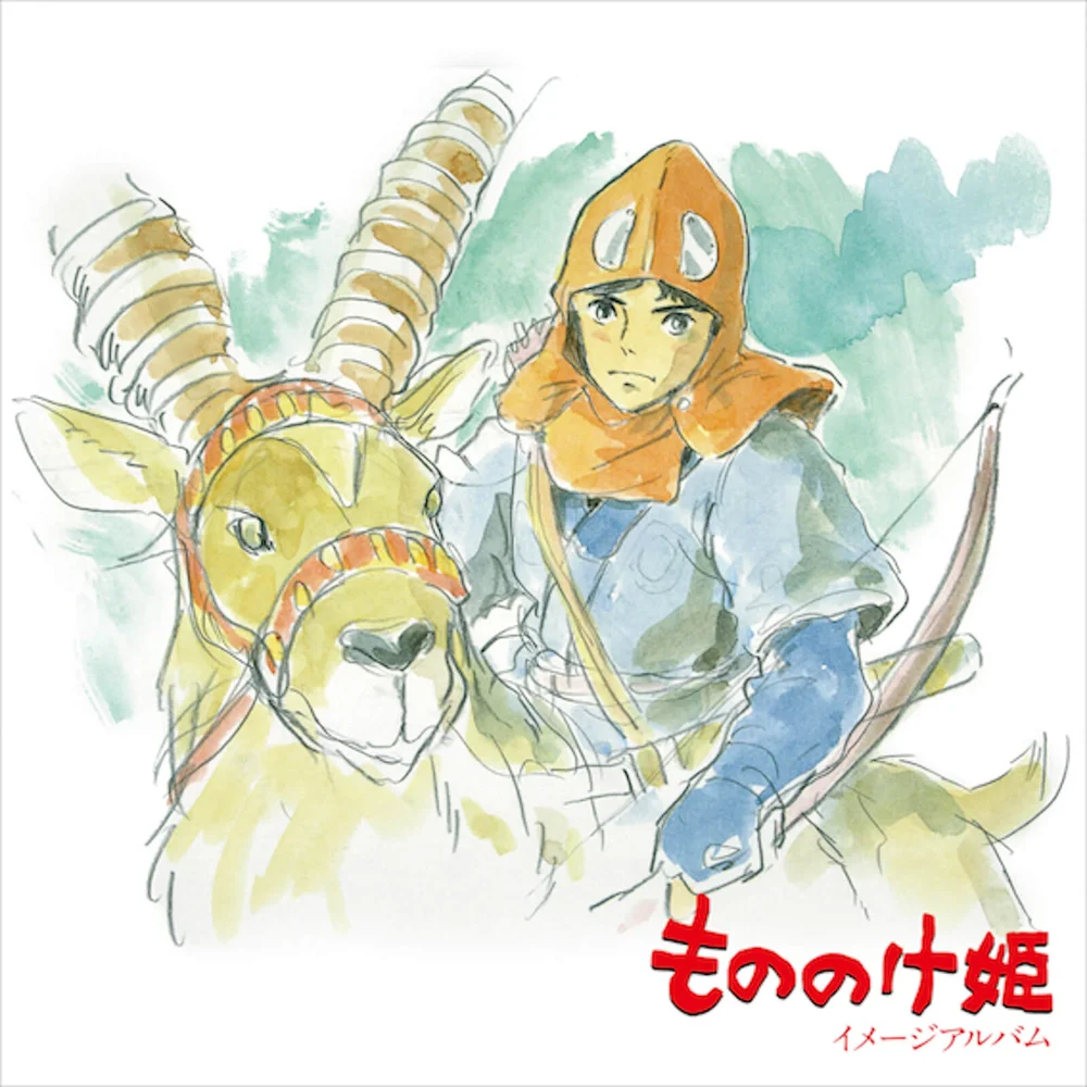 Studio Ghibli Records - Prinses Mononoke: Image Album LP Afbeelding 1