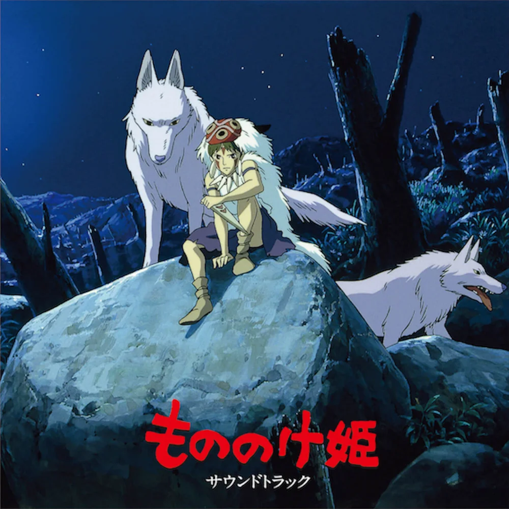 Studio Ghibli's Princess Mononoke Soundtrack 2xLP Afbeelding 1