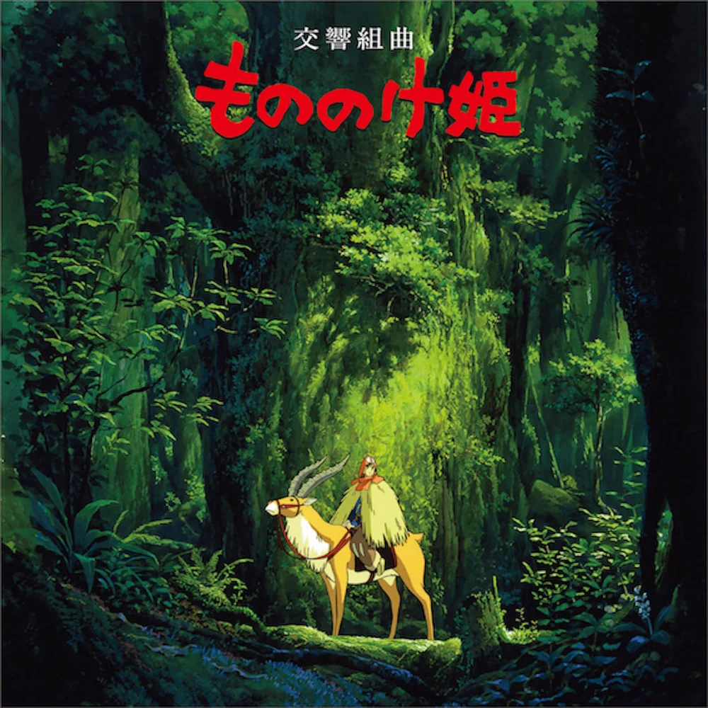 Studio Ghibli Records - Princess Mononoke (Symphonic Suite) LP Afbeelding 1